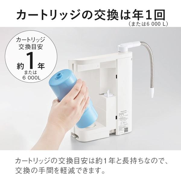 Panasonic(パナソニック) アルカリイオン整水器  ホワイト TK-AS31-W | Panasonic | 13