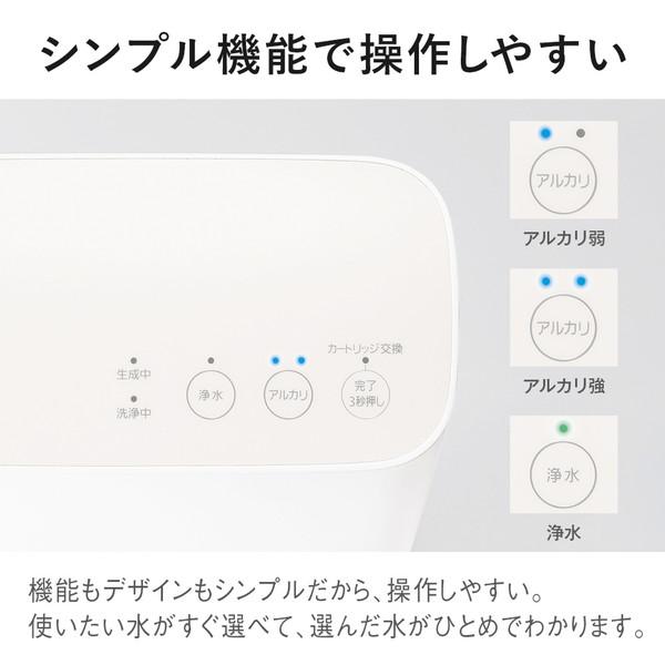 Panasonic(パナソニック) アルカリイオン整水器  ホワイト TK-AS31-W | Panasonic | 08
