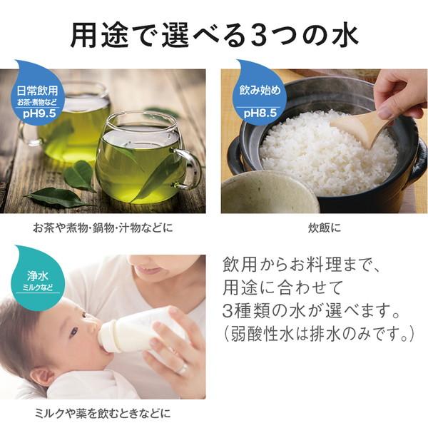 Panasonic(パナソニック) アルカリイオン整水器  ホワイト TK-AS31-W | Panasonic | 09