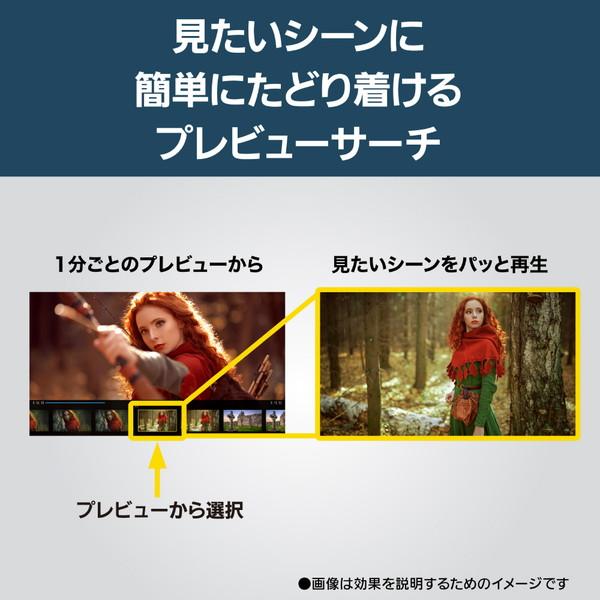 液晶テレビ VIERA(ビエラ)  TH-50MR770 ［50V型 /4K対応 /BS・CS 4Kチューナー内蔵 /ブルーレイ内蔵 /YouTube対応 /Bluetooth対応］ 【お届け日時指定不可】 | Panasonic | 10