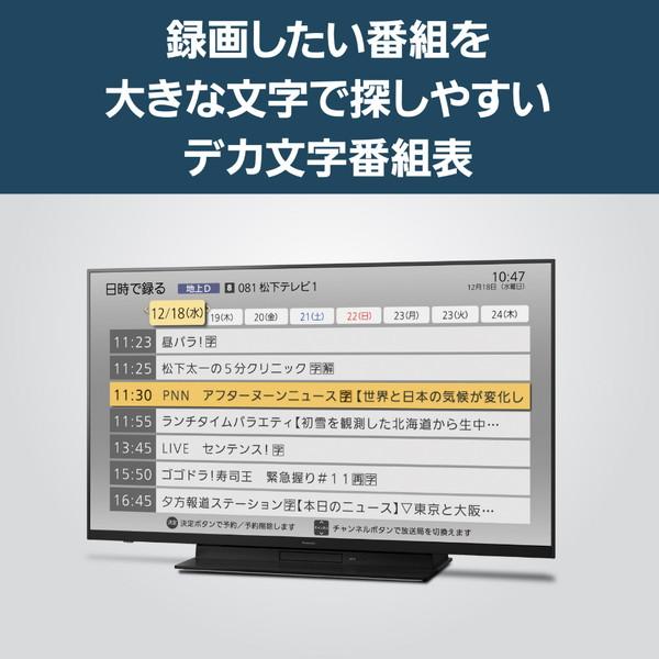 液晶テレビ VIERA(ビエラ)  TH-50MR770 ［50V型 /4K対応 /BS・CS 4Kチューナー内蔵 /ブルーレイ内蔵 /YouTube対応 /Bluetooth対応］ 【お届け日時指定不可】 | Panasonic | 11
