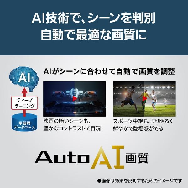 液晶テレビ VIERA(ビエラ)  TH-50MR770 ［50V型 /4K対応 /BS・CS 4Kチューナー内蔵 /ブルーレイ内蔵 /YouTube対応 /Bluetooth対応］ 【お届け日時指定不可】 | Panasonic | 12