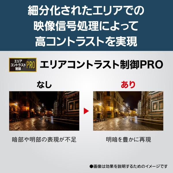 液晶テレビ VIERA(ビエラ)  TH-50MR770 ［50V型 /4K対応 /BS・CS 4Kチューナー内蔵 /ブルーレイ内蔵 /YouTube対応 /Bluetooth対応］ 【お届け日時指定不可】 | Panasonic | 15