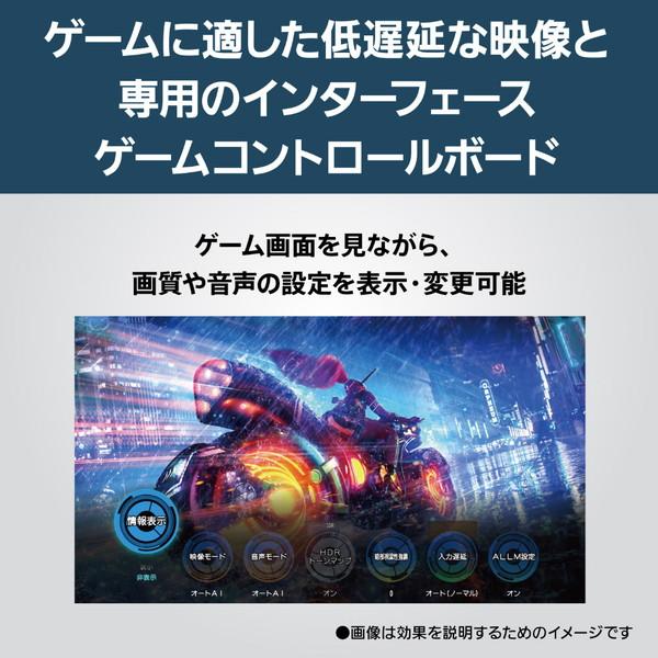 液晶テレビ VIERA(ビエラ)  TH-50MR770 ［50V型 /4K対応 /BS・CS 4Kチューナー内蔵 /ブルーレイ内蔵 /YouTube対応 /Bluetooth対応］ 【お届け日時指定不可】 | Panasonic | 19