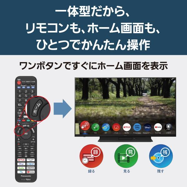 液晶テレビ VIERA(ビエラ)  TH-50MR770 ［50V型 /4K対応 /BS・CS 4Kチューナー内蔵 /ブルーレイ内蔵 /YouTube対応 /Bluetooth対応］ 【お届け日時指定不可】 | Panasonic | 03
