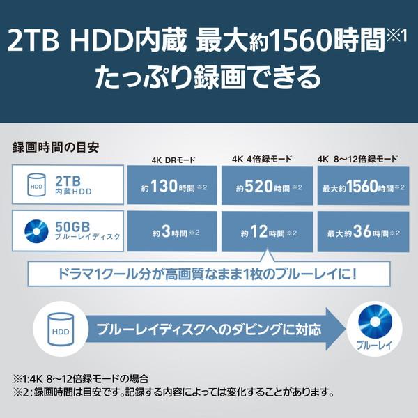 液晶テレビ VIERA(ビエラ)  TH-50MR770 ［50V型 /4K対応 /BS・CS 4Kチューナー内蔵 /ブルーレイ内蔵 /YouTube対応 /Bluetooth対応］ 【お届け日時指定不可】 | Panasonic | 05