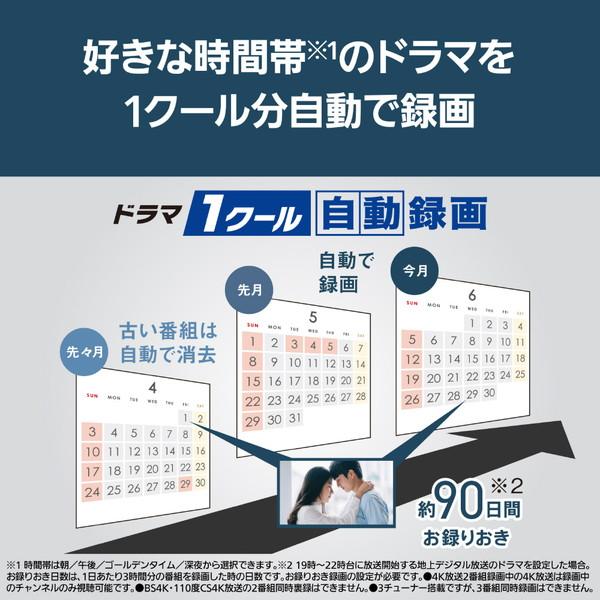 液晶テレビ VIERA(ビエラ)  TH-50MR770 ［50V型 /4K対応 /BS・CS 4Kチューナー内蔵 /ブルーレイ内蔵 /YouTube対応 /Bluetooth対応］ 【お届け日時指定不可】 | Panasonic | 06