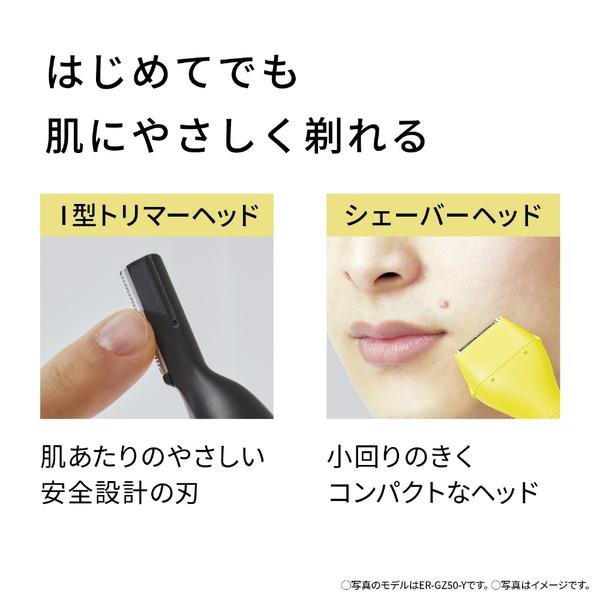 Panasonic(パナソニック) ファーストマルチシェーバー Panasonic 黒 ER-GZ50-K | Panasonic | 07