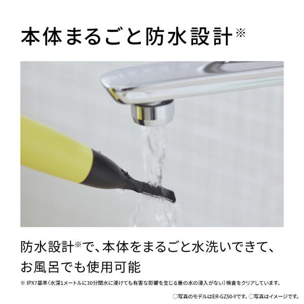 Panasonic(パナソニック) ファーストマルチシェーバー Panasonic 黒 ER-GZ50-K | Panasonic | 09