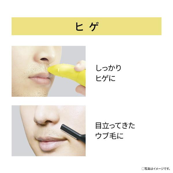 Panasonic(パナソニック) ファーストマルチシェーバー Panasonic イエロー ER-GZ50-Y | Panasonic | 04