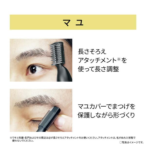 Panasonic(パナソニック) ファーストマルチシェーバー Panasonic イエロー ER-GZ50-Y | Panasonic | 05