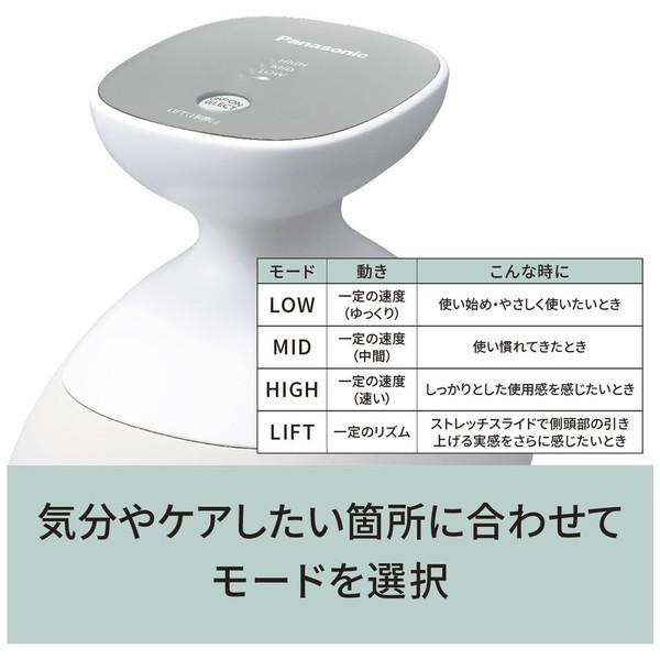 Panasonic(パナソニック) EH-HE0J-S ヘッドスパ 国内・海外兼用 AC100-240V Panasonic シルバー調｜y-sofmap｜10