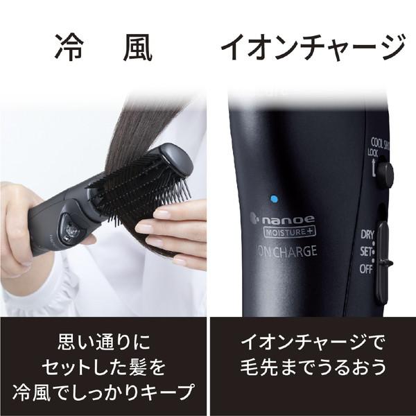 Panasonic ナノケア くるくるドライヤー 未開封 パナソニック ナノケア くるくるドライヤー ディープネイビー