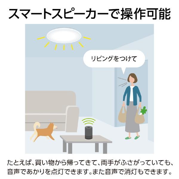 Panasonic(パナソニック) LEDシーリングライト　ライフコンディショニングシリーズ    ［8畳 /昼光色〜電球色］ HHXCK0860A 【864】 | Panasonic | 10