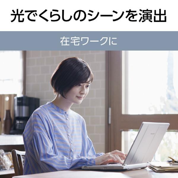 Panasonic(パナソニック) LEDシーリングライト　ライフコンディショニングシリーズ    ［8畳 /昼光色〜電球色］ HHXCK0860A 【864】 | Panasonic | 12