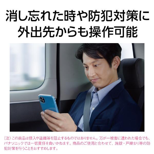 Panasonic(パナソニック) LEDシーリングライト　ライフコンディショニングシリーズ    ［8畳 /昼光色〜電球色］ HHXCK0860A 【864】 | Panasonic | 14