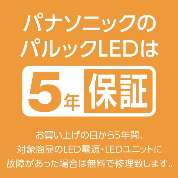 Panasonic(パナソニック) LEDシーリングライト　ライフコンディショニングシリーズ    ［8畳 /昼光色〜電球色］ HHXCK0860A 【864】 | Panasonic | 05