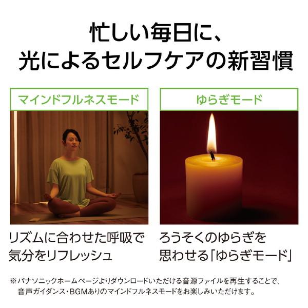 Panasonic(パナソニック) LEDシーリングライト　ライフコンディショニングシリーズ    ［8畳 /昼光色〜電球色］ HHXCK0860A 【864】 | Panasonic | 09