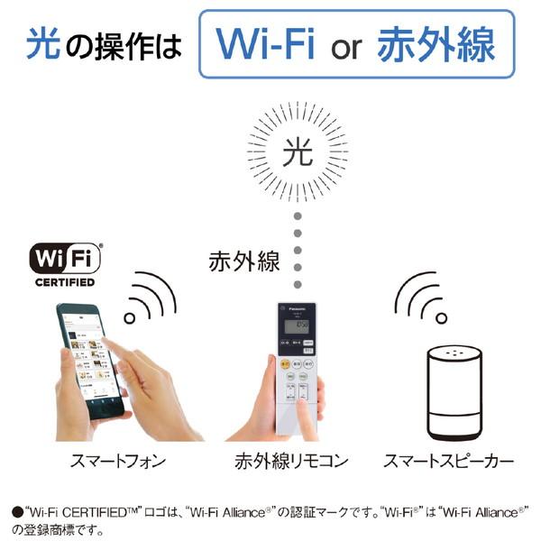 Panasonic(パナソニック) LEDシーリングライト ライフコンディショニングシリーズ  HH-XCK1260A ［12畳 /昼光色〜電球色］ | Panasonic | 14