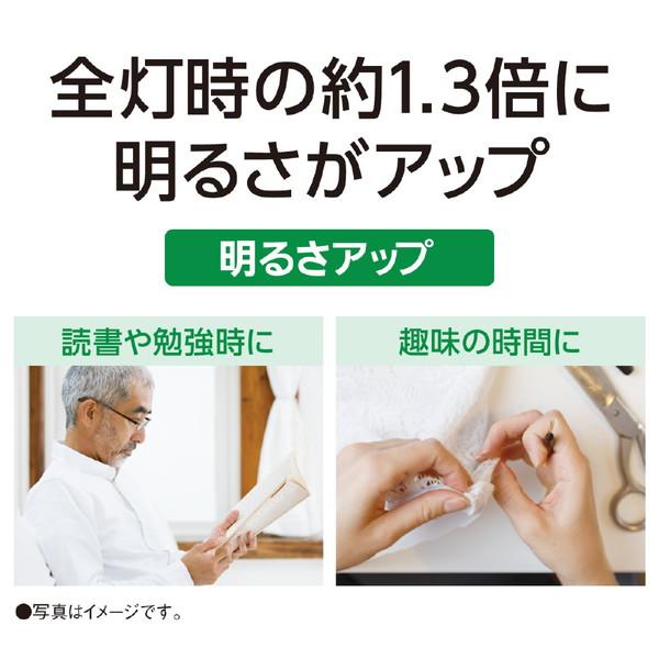 Panasonic(パナソニック) LEDシーリングライト ライフコンディショニングシリーズ  HH-XCK1260A ［12畳 /昼光色〜電球色］ | Panasonic | 15