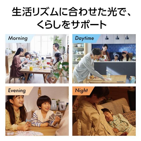 Panasonic(パナソニック) LEDシーリングライト ライフコンディショニングシリーズ  HH-XCK1260A ［12畳 /昼光色〜電球色］ | Panasonic | 07