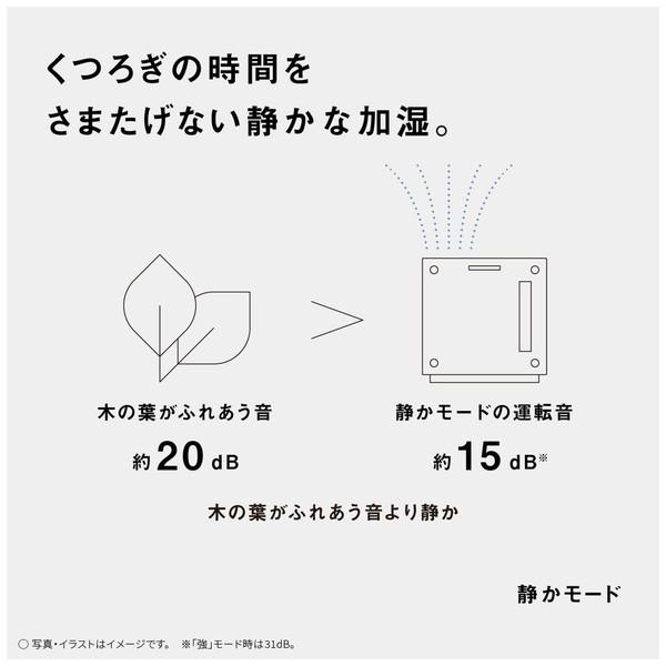 Panasonic(パナソニック) ナノイー搭載気化式加湿機  クリスタルブラウン FE-KXW05-T ［気化式］｜y-sofmap｜06