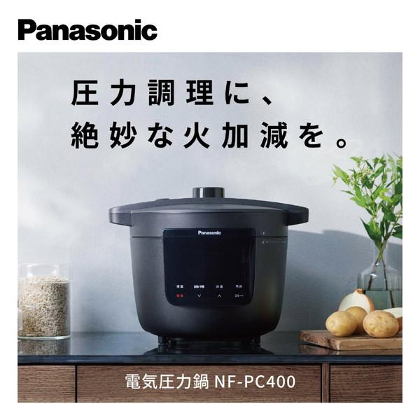 Panasonic(パナソニック) 電気圧力鍋 ブラック NF-PC400-K | Panasonic | 02