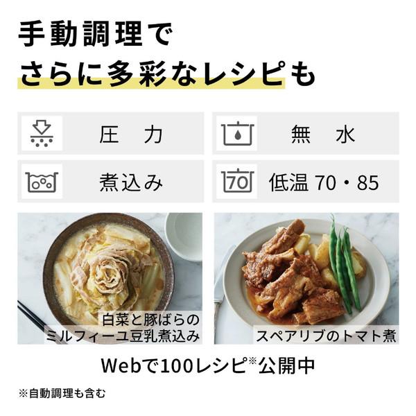 Panasonic(パナソニック) 電気圧力鍋 ブラック NF-PC400-K | Panasonic | 07