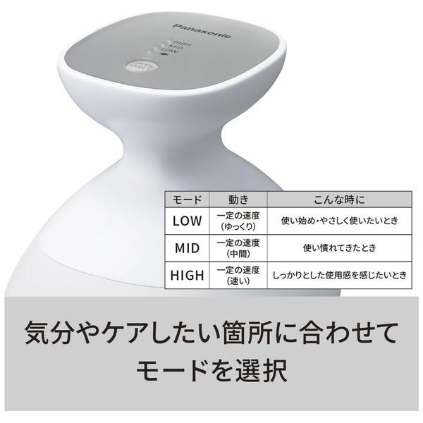 Panasonic ヘッドスパEH-HE9J-S Panasonic EH-HE9J-S パナソニック 頭皮エステ スパイラル