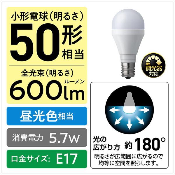 Panasonic(パナソニック) LED電球 [E17 /一般電球形 /50W相当 /昼光色 /1個 /広配光タイプ] LDA6DGE17DSK5 | Panasonic | 01