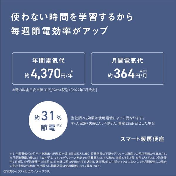 Panasonic(パナソニック) 温水洗浄便座　ビューティ・トワレ DL-ESX20-CP DL-ESX20-CP [貯湯式] | Panasonic | 03