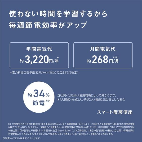 Panasonic(パナソニック) 温水洗浄便座　ビューティ・トワレ DL-PSTK10-CP [瞬間式] | Panasonic | 03