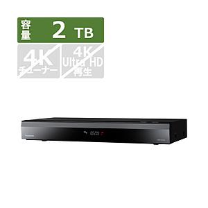 Panasonic(パナソニック) ブルーレイレコーダー DIGA  DMR-2X203 ［2TB /全自動録画対応］ | Panasonic