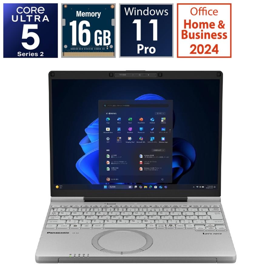 Panasonic ノートパソコン レッツノート SCシリーズ カームグレイ CF