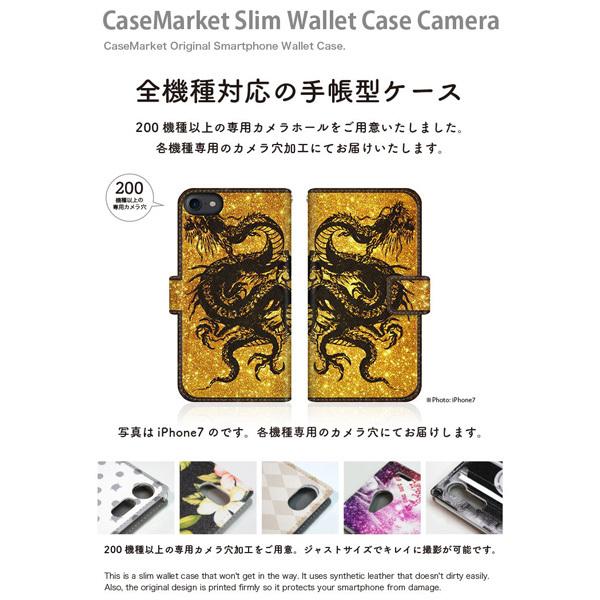 IMP CaseMarket au Xperia XZ3 SOV39 スリム手帳型ケース 昇り龍 黒龍 - 金風 昇龍 手帳 SOV39BCM2S219978 |  | 02