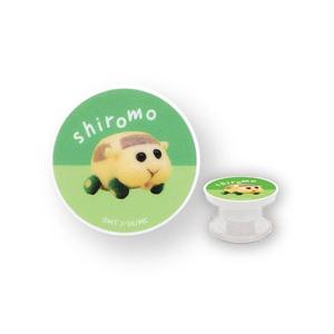 グルマンディーズ POCOPOCO　PUIPUIモルカー  シロモ BPMC-03B 【852】 [振込不可] | gourmandise