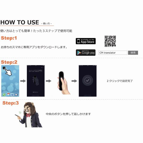 ロイヤル 超軽量 AI翻訳機 Cheetah TALK B02J B | ロイヤル | 04