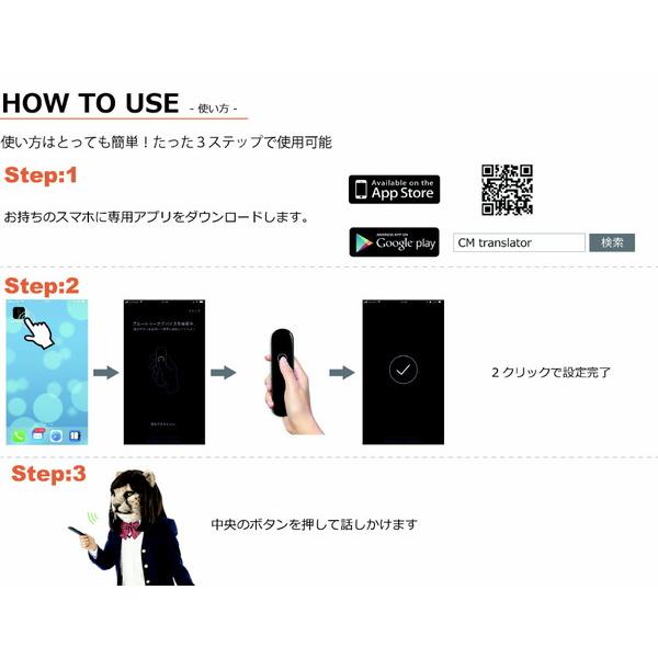 ロイヤル AI翻訳機　Cheetah TALK B02J WH | ロイヤル | 03