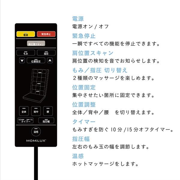 ドウシシャ ボディスキャン機能付きシートマッサージャー MOMILUX グレー DMS-2001-GY | DOSHISHA | 03