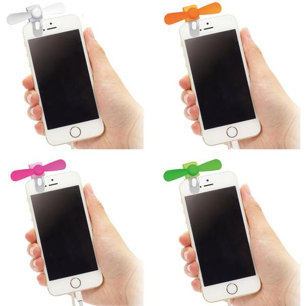 ドウシシャ スマホクリップファン iPhone用 PIERIA グリーン FSV-01-GR [振込不可] | DOSHISHA | 03