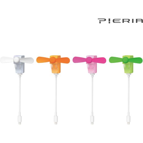 ドウシシャ スマホクリップファン iPhone用 PIERIA グリーン FSV-01-GR [振込不可] | DOSHISHA | 05