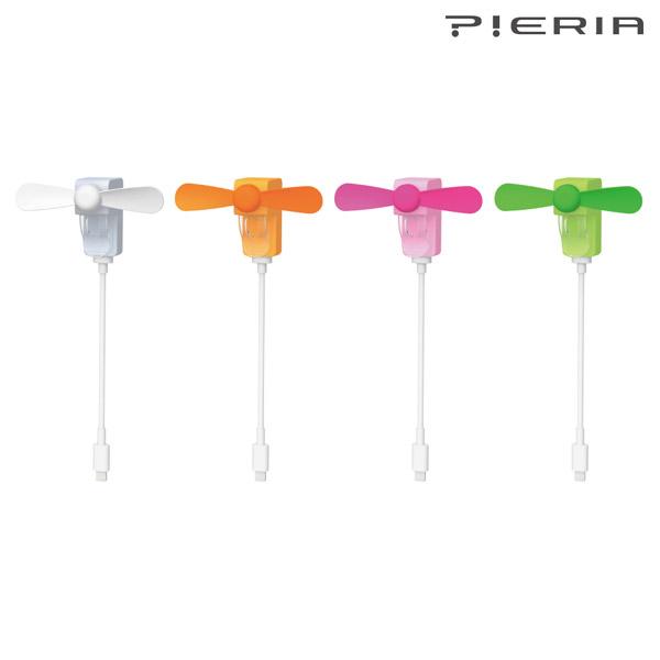 ドウシシャ スマホクリップファン iPhone用 PIERIA ピンク FSV-01-PK 【864】 [振込不可] | DOSHISHA | 05