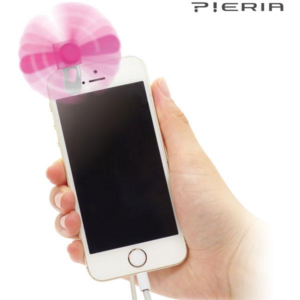 ドウシシャ スマホクリップファン Android用 PIERIA ホワイト FSV-01-WH [振込不可] | DOSHISHA | 05