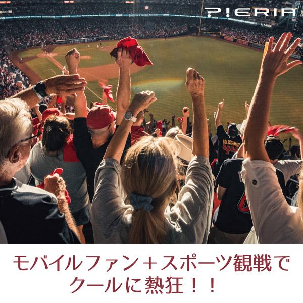 ドウシシャ Hooop ネックファン PIERIA ネイビー BFSV-02B-NV 【864】 [振込不可] | DOSHISHA | 04