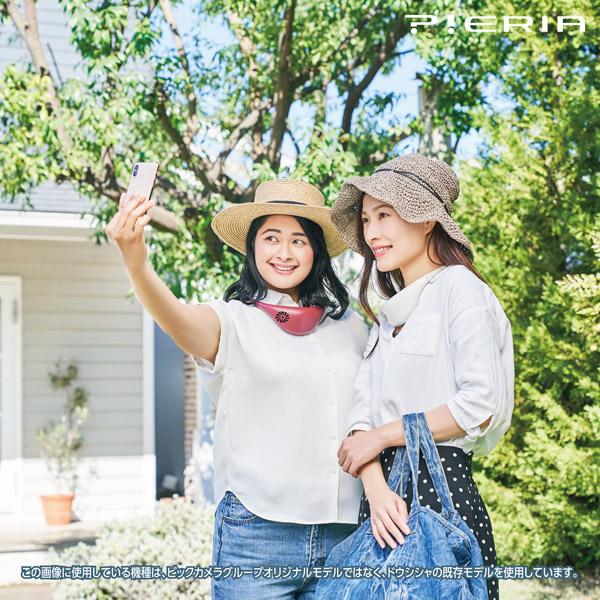 ドウシシャ Hooop ネックファン PIERIA ネイビー BFSV-02B-NV 【864】 [振込不可] | DOSHISHA | 05