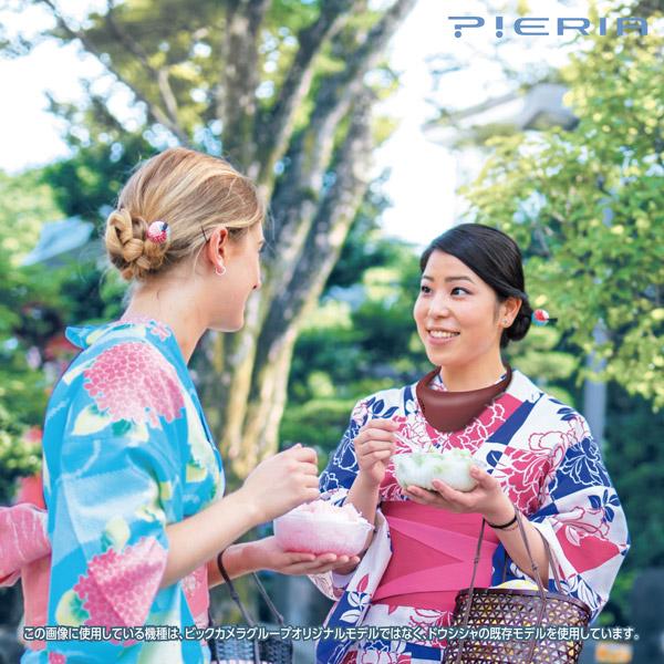 ドウシシャ Hooop ネックファン PIERIA ネイビー BFSV-02B-NV 【864】 [振込不可] | DOSHISHA | 06