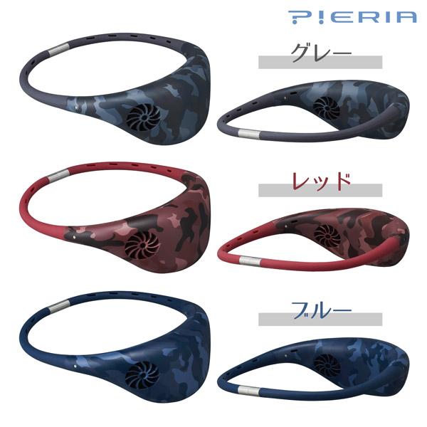 ドウシシャ Hooop ネックファン PIERIA グレー FSV-02B-GY 【864】 [振込不可] | DOSHISHA | 08