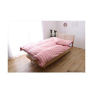 イケヒコ 【掛け布団カバー】 オーガニックコットン ポール シングルサイズ(150×210cm/ピンク)  ピンク 1588109 ［シングルサイズ］ | イケヒコ