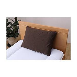 イケヒコ オーガニックコットン枕カバー　ブラウン  ブラウン  ［ファスナータイプ］ | イケヒコ