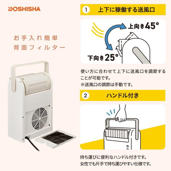 ドウシシャ セラミックヒーター  グレー CHX125 ［人感センサーなし］ [振込不可] | DOSHISHA | 02